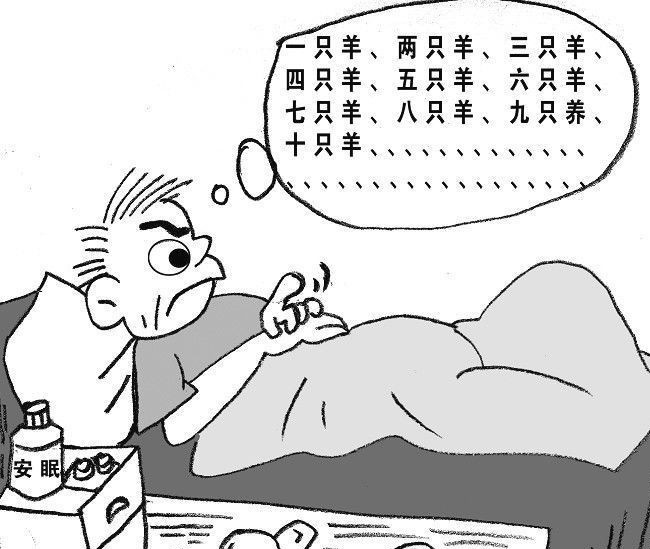 新乡中医门诊如何治疗失眠症